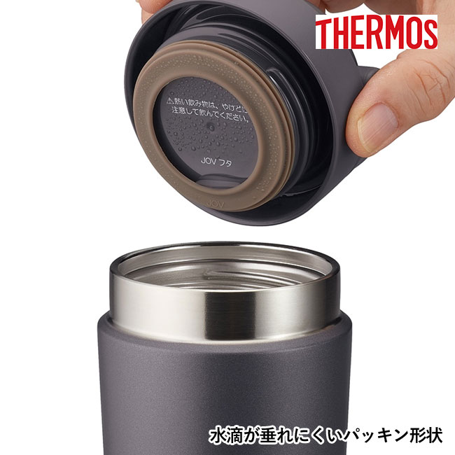 サーモス(THERMOS)真空断熱ケータイタンブラー 320ml/JOV（JOV-320）水滴が垂れにくいパッキン形状