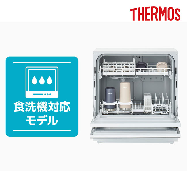 サーモス(THERMOS)真空断熱ケータイタンブラー 320ml/JOV（JOV-320）食洗器対応モデル