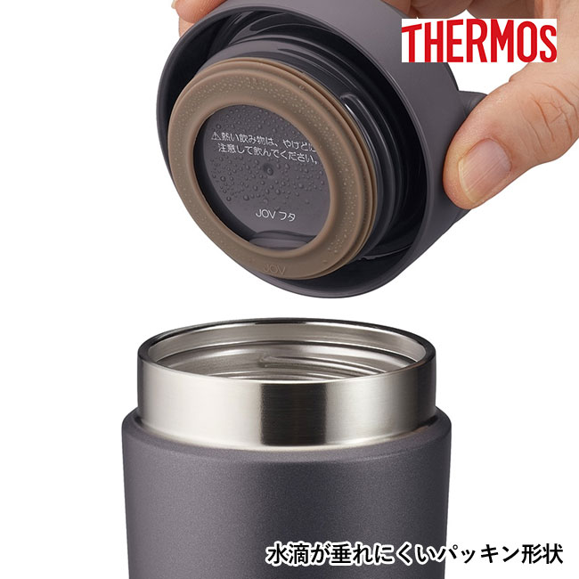 サーモス(THERMOS)真空断熱ケータイタンブラー 420ml/JOV（JOV-420）水滴が垂れにくいパッキン形状