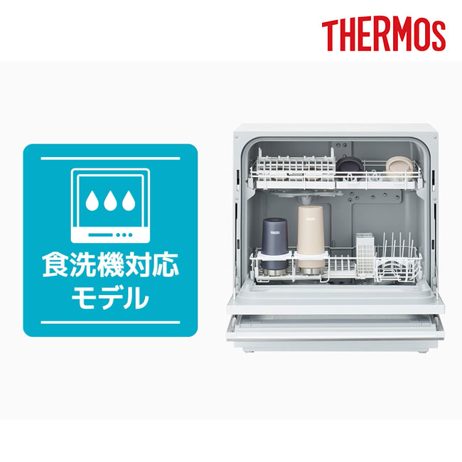 サーモス(THERMOS)真空断熱ケータイタンブラー 420ml/JOV（JOV-420）食洗器対応モデル