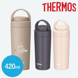 サーモス(THERMOS)真空断熱ケータイタンブラー 420ml/JOV