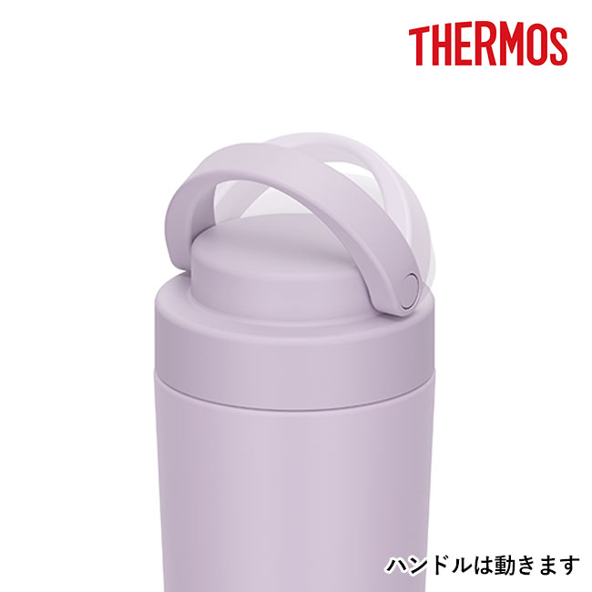 サーモス(THERMOS)真空断熱ケータイタンブラー 420ml/JOV（JOV-421）ハンドルは動きます