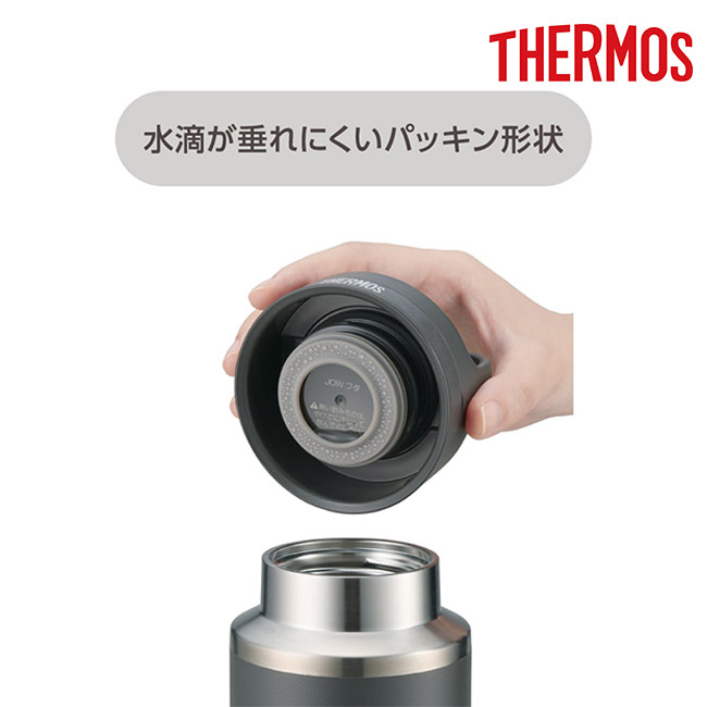 サーモス(THERMOS)真空断熱ケータイマグ 1000ml/JOW（JOW-1000）水滴が垂れにくいパッキン形状