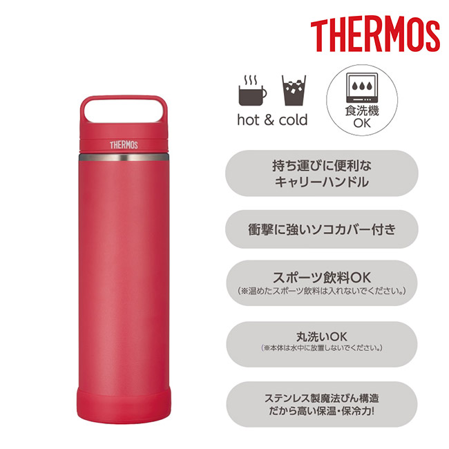 サーモス(THERMOS)真空断熱ケータイマグ 1000ml/JOW（JOW-1000）商品仕様