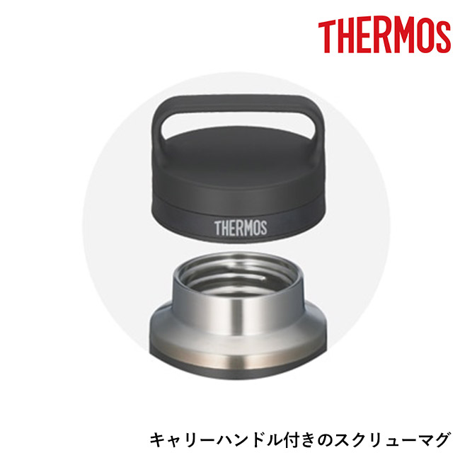サーモス(THERMOS)真空断熱ケータイマグ 600ml/JOW（JOW-600）キャリーハンドル付きのスクリューマグ