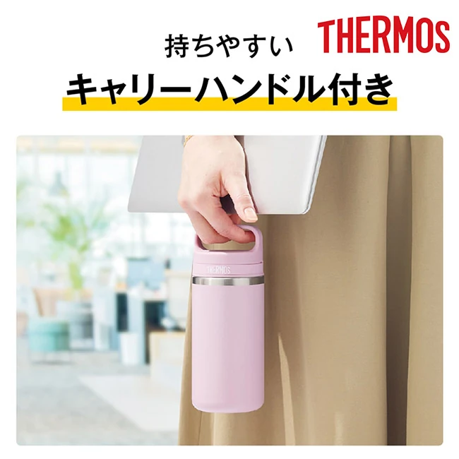 サーモス(THERMOS)真空断熱ケータイマグ 480ml/JOX(JOX-480) 持ちやすいキャリーハンドル付き、荷物と一緒に持ち歩く使用イメージ