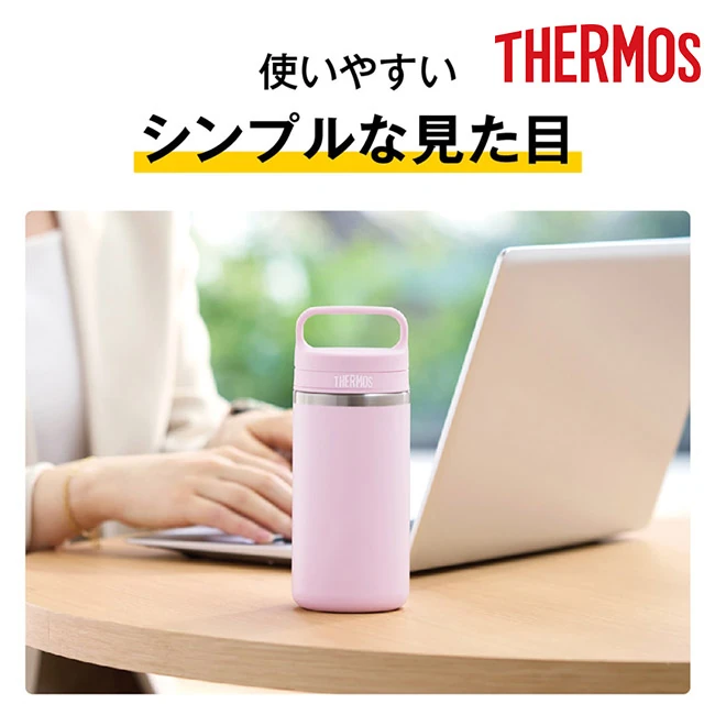 サーモス(THERMOS)真空断熱ケータイマグ 480ml/JOX(JOX-480) 使いやすいシンプルな見た目、デスクでの使用イメージ