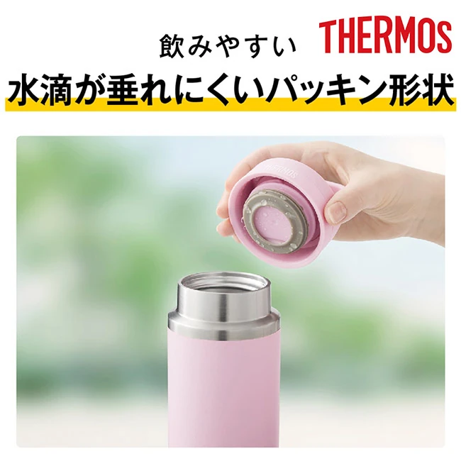 サーモス(THERMOS)真空断熱ケータイマグ 480ml/JOX(JOX-480) 飲みやすい、水滴が垂れにくいパッキン形状