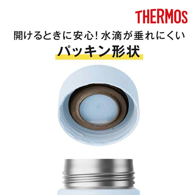 サーモス(THERMOS)真空断熱ケータイマグ 350ml/JPB（JPB-350）開けるときに安心！水が垂れにくいパッキン形状