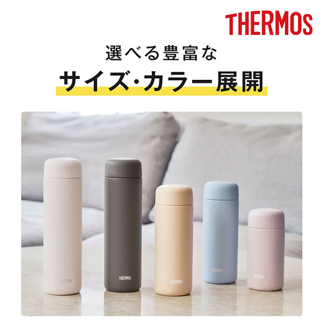 サーモス(THERMOS)真空断熱ケータイマグ 350ml/JPB（JPB-350）選べる豊富なサイズ・カラー展開