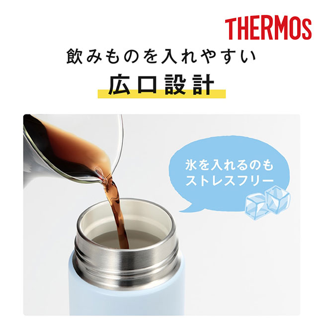 サーモス(THERMOS)真空断熱ケータイマグ 650ml/JPB（JPB-650）飲み物を入れやすい広口設計
