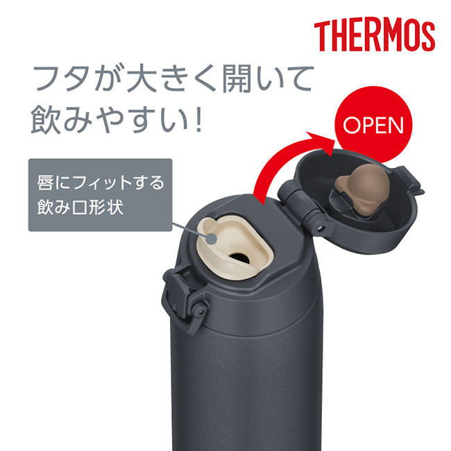 サーモス(THERMOS)真空断熱ケータイマグ 550ml/JPC（JPC-550）フタが大きく開いて飲みやすい