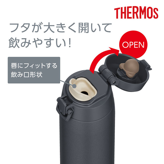 サーモス(THERMOS)真空断熱ケータイマグ 800ml/JPC（JPC-800）フタが大きくて飲みやすい