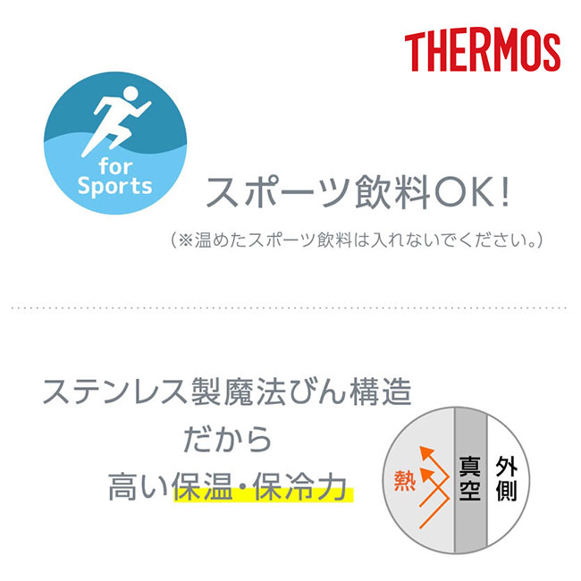 サーモス(THERMOS)真空断熱ケータイマグ 800ml/JPC（JPC-800）スポーツ飲料OK