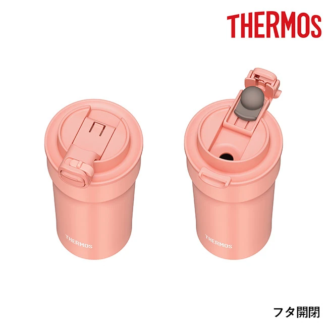 サーモス(THERMOS)真空断熱ケータイタンブラー 320ml/JPI(JPI-320) フタの開閉状態を比較