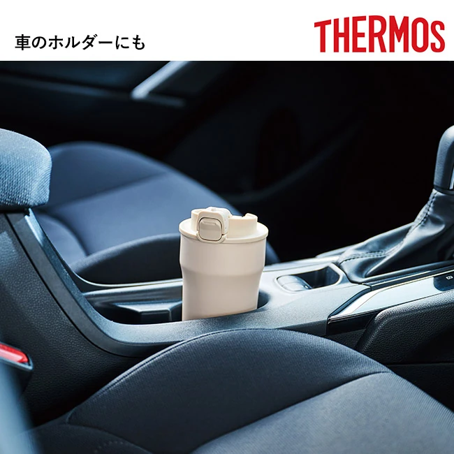 サーモス(THERMOS)真空断熱ケータイタンブラー 320ml/JPI(JPI-320) 車のドリンクホルダーに収めた使用イメージ