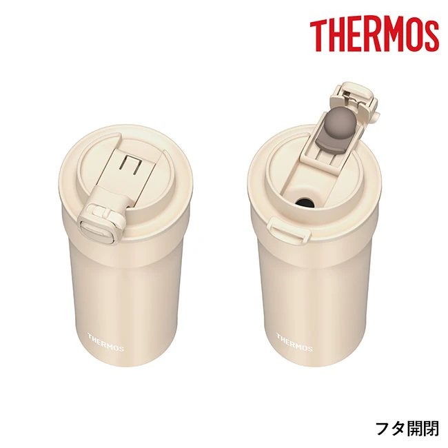 サーモス(THERMOS)真空断熱ケータイタンブラー 420ml/JPI(JPI-420) フタの開閉状態を比較