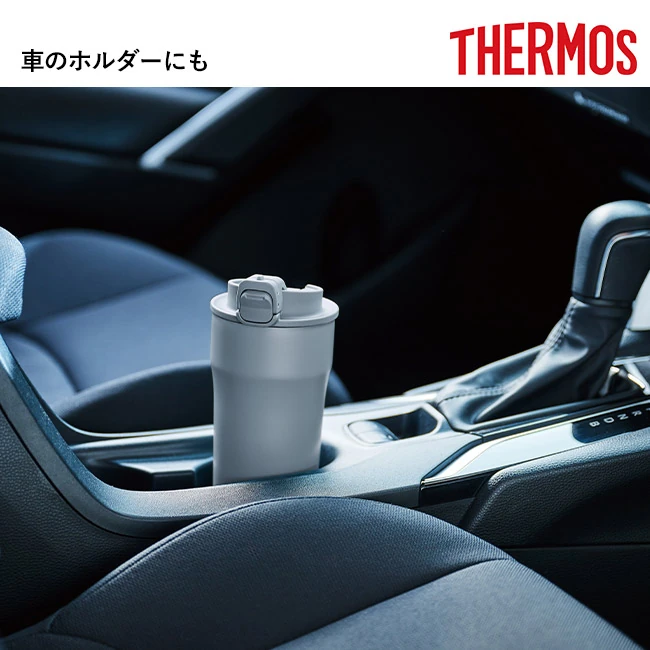 サーモス(THERMOS)真空断熱ケータイタンブラー 420ml/JPI(JPI-420) 車のドリンクホルダーに収めた使用イメージ