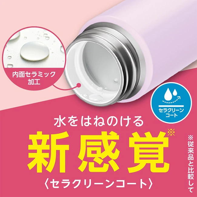 サーモス(THERMOS)真空断熱ケータイマグ 400ml/JPJ(JPJ-400) 持ちやすいキャリーハンドル付き、荷物と一緒に持ち歩く使用イメージ