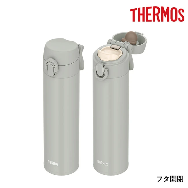 サーモス(THERMOS)真空断熱ケータイマグ 400ml/JPJ(JPJ-400) 屋外で使用するイメージ