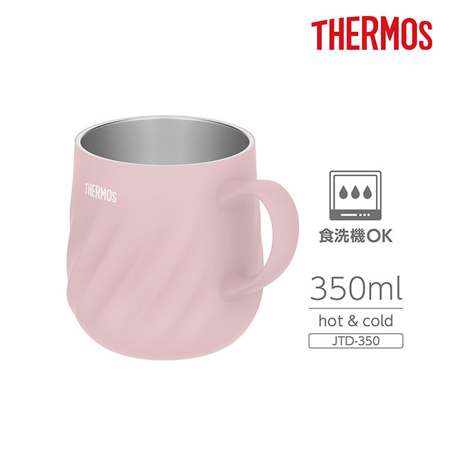 サーモス(THERMOS)真空断熱マグカップ 350ml/JTD（JTD-350）食洗機OK