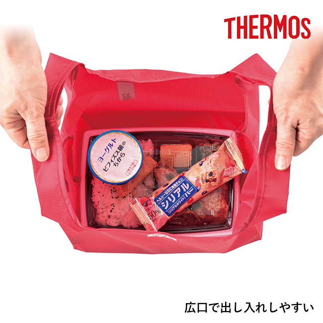 サーモス(THERMOS)ポケットバッグ  約10L（REX-010）広口で出し入れしやすい