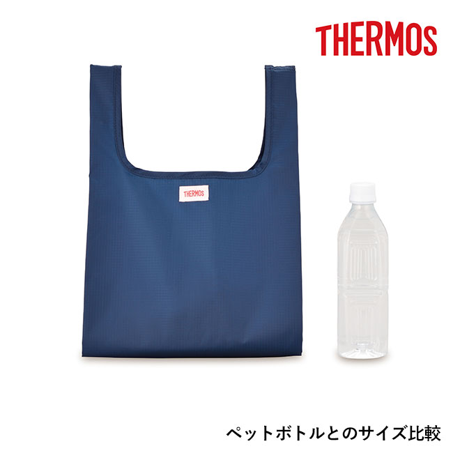 サーモス(THERMOS)ポケットバッグ  約10L（REX-010）ペットボトルとのサイズ比較