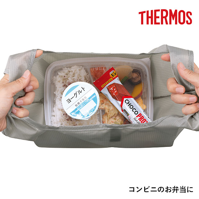 サーモス(THERMOS) ポケットバッグ 10L/REX（REX-0101）折りたたんだイメージ