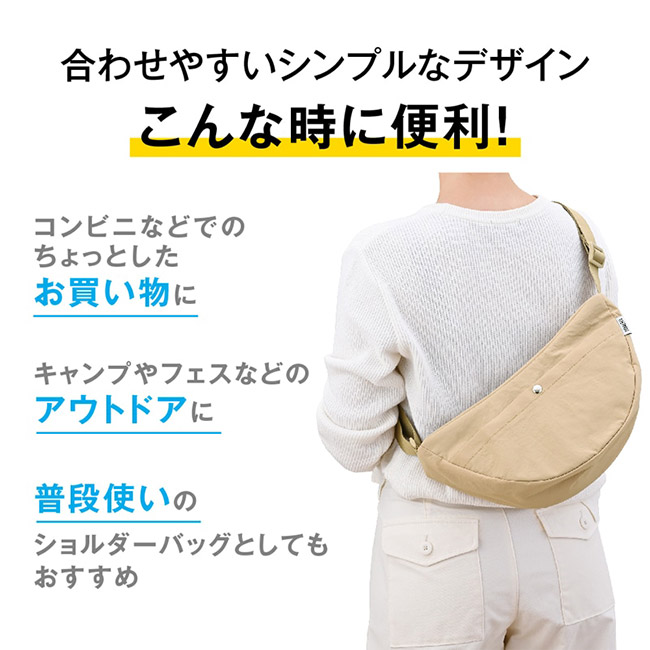 サーモス(THERMOS)保冷ショルダーバッグ/RFM（RFM-003）合わせやすいシンプルなデザイン