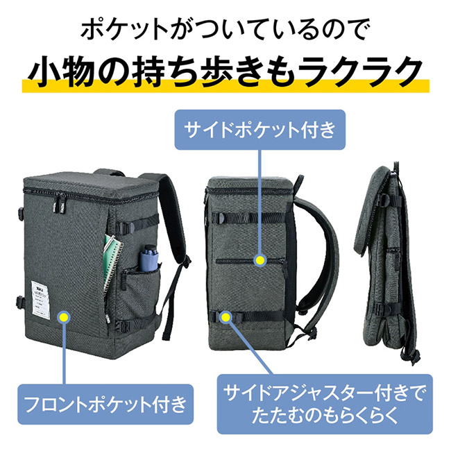 サーモス(THERMOS)保冷バックパック 25L/RFP（RFP-025）小物の持ち歩きもラクラク