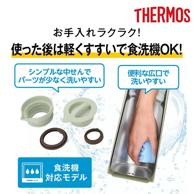 サーモス(THERMOS)ステンレスポット 1000ml/TTH（TTH-1000）　シンプルな中せん・広口で洗いやすく食洗機対応