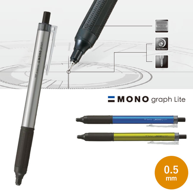 モノグラフライト油性ボールペン0.5mm/トンボ鉛筆（tomBC-MGLE）