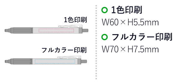 モノグラフライト油性ボールペン0.5mm/トンボ鉛筆（tomBC-MGLE）1色印刷 W30×H5.5mm　フルカラー印刷 W70×H7.5mm