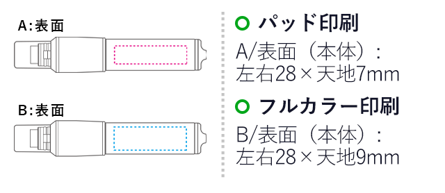 ホルダー消しゴム　モノワン/トンボ鉛筆（tomEH-SSM）　パッド印刷　A/表面（本体）：左右28×天地7mm　フルカラー印刷　B/表面（本体）：左右28×天地9mm