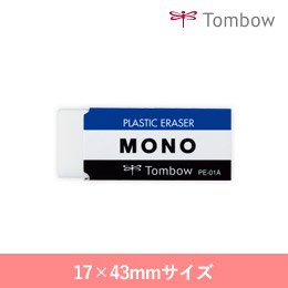 消しゴム モノPE01/トンボ鉛筆