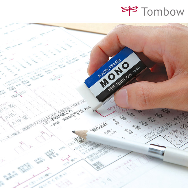 消しゴム　モノPE03/トンボ鉛筆（PE-03A）使用イメージ