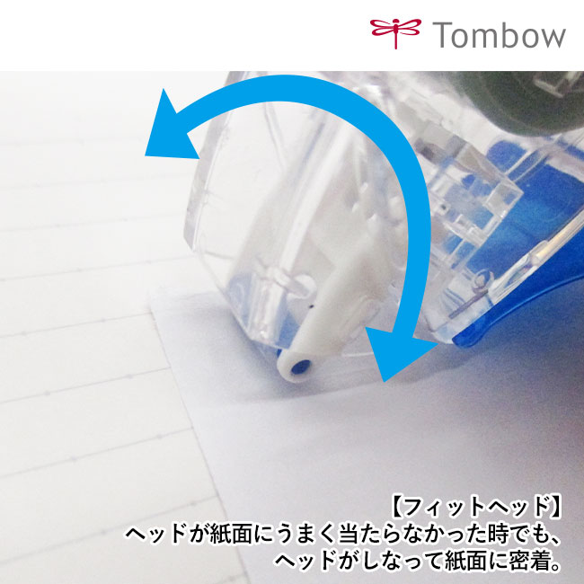 テープのり　ピットパワーエッグ/トンボ鉛筆（tomPN-EPX2）フィットヘッド　ヘッドが紙面にうまく当たらなかったときでも、ヘッドがしなって紙面に密着。