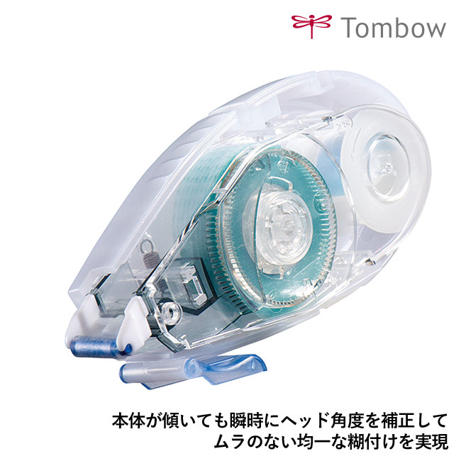 テープのり　ピットエアー/トンボ鉛筆（tomPN-MASX2）本体