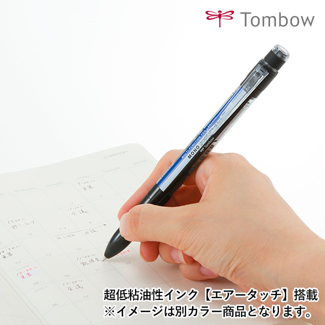 モノグラフマルチ　多機能ペン/トンボ鉛筆（tomSB-TMGE）超低粘油性インク　エアータッチ搭載