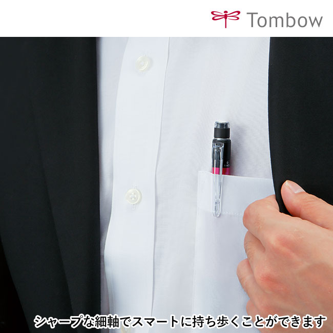 モノグラフマルチ　多機能ペン/トンボ鉛筆（tomSB-TMGE）シャープな細軸でスマートに持ち歩くことが出来ます