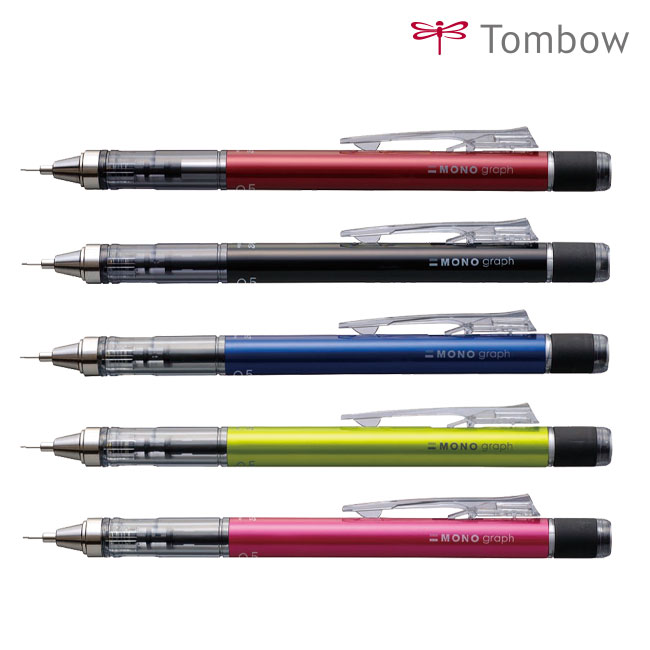 モノグラフ　0.5mm シャープペンシル/トンボ鉛筆（tomSH-MG）レッド、ブラック、ブルー、ライム、ピンク