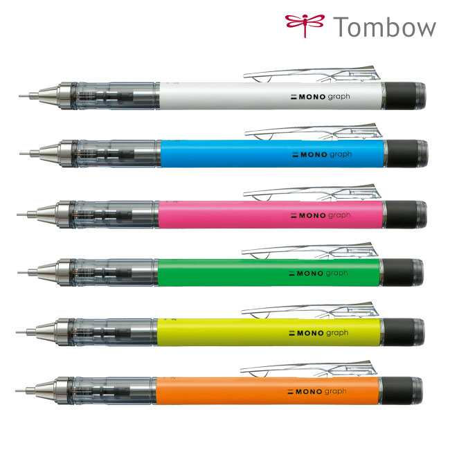 モノグラフ　0.5mm シャープペンシル/トンボ鉛筆（tomSH-MG）ホワイト、ネオンブルー、ネオンピンク、ネオングリーン、ネオンイエロー、ネオンオレンジ