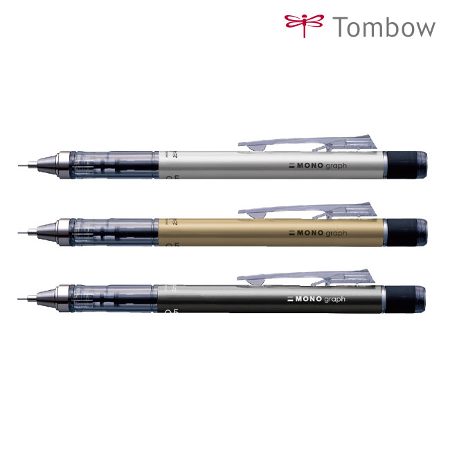 モノグラフ　0.5mm シャープペンシル/トンボ鉛筆（tomSH-MG）ガンメタ、ゴールド、シルバー