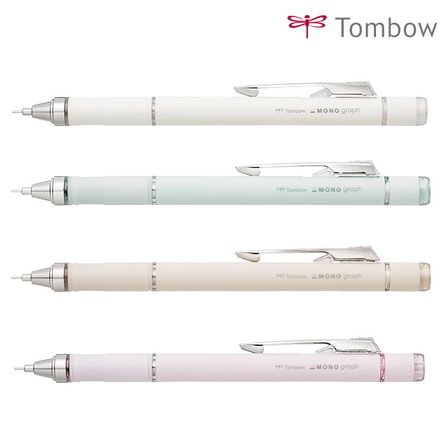 シャープペンシル　モノグラフグリップ/トンボ鉛筆（SH-MGG）カラー展開