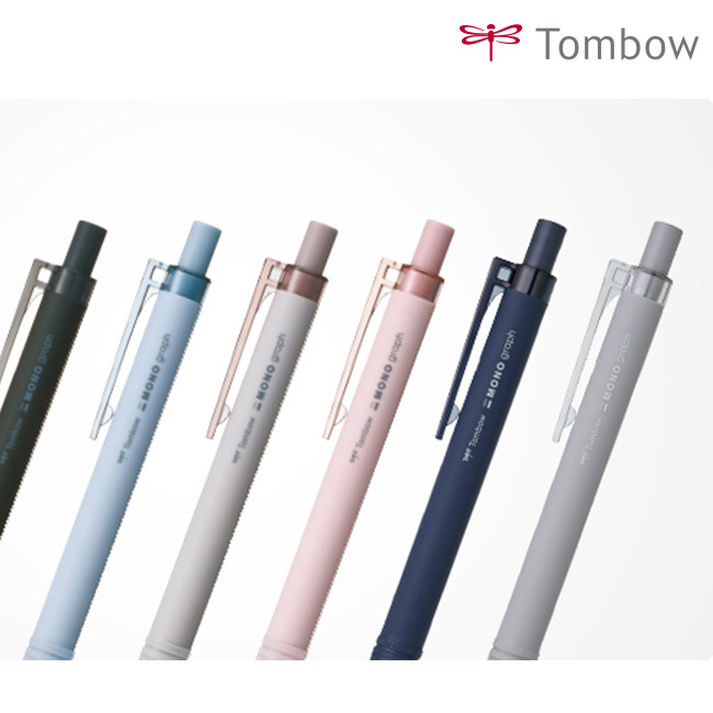 シャープペンシル　モノグラフライト　0.5/トンボ鉛筆（SH-MGL）消しゴム部分アップ