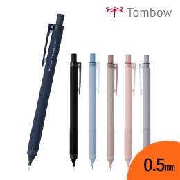 シャープペンシル モノグラフライト 0.5/トンボ鉛筆