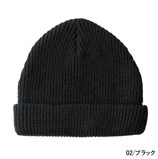 ビーニー（LBN-360）　本体　02/ブラック
