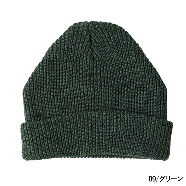 ビーニー（LBN-360）　本体　09/グリーン