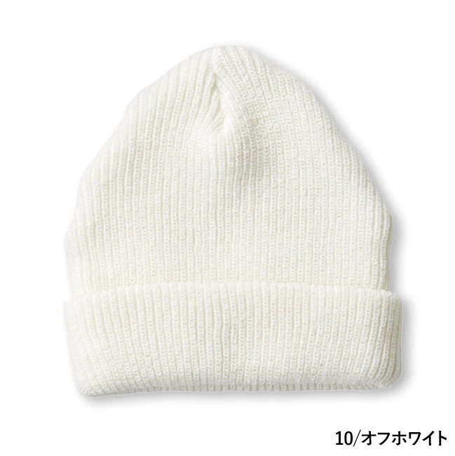ビーニー（LBN-360）　本体　10/オフホワイト