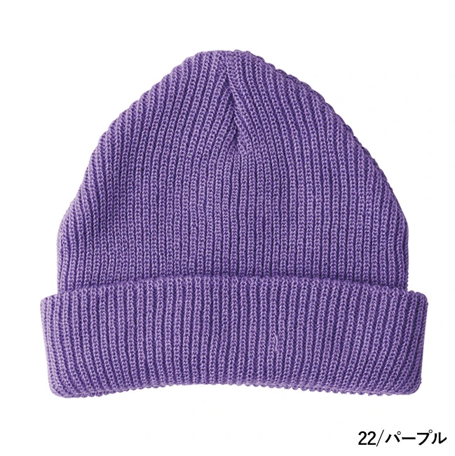 ビーニー（LBN-360）　本体　22/パープル